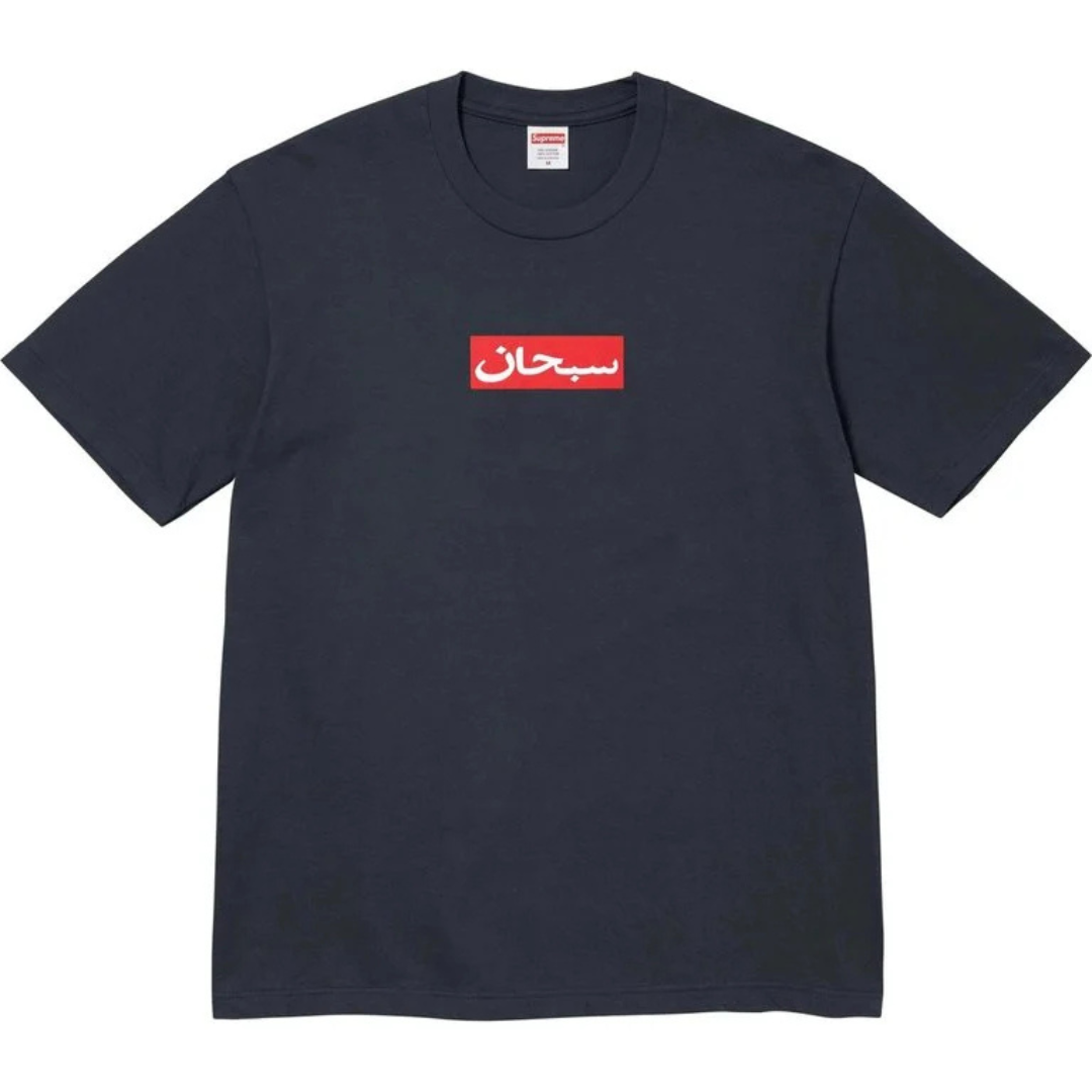 Supreme Arabic Box Logo Tee (Navy)