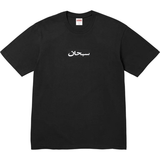 Supreme Arabic Box Logo Tee (Black)