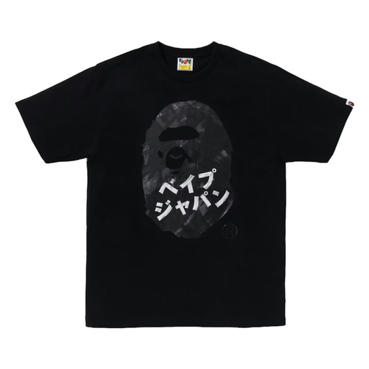 Bape Ape Head Ink Painting Tee (Black)