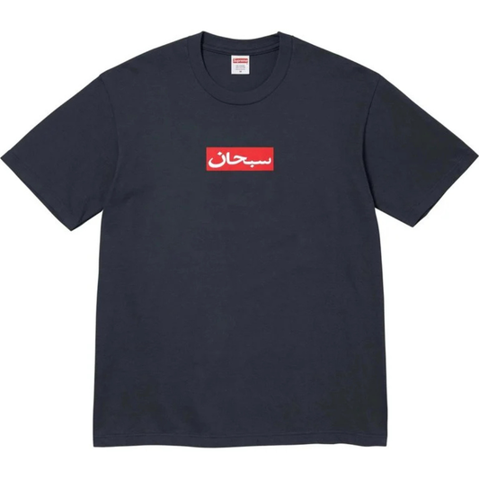 Supreme Arabic Box Logo Tee (Navy)