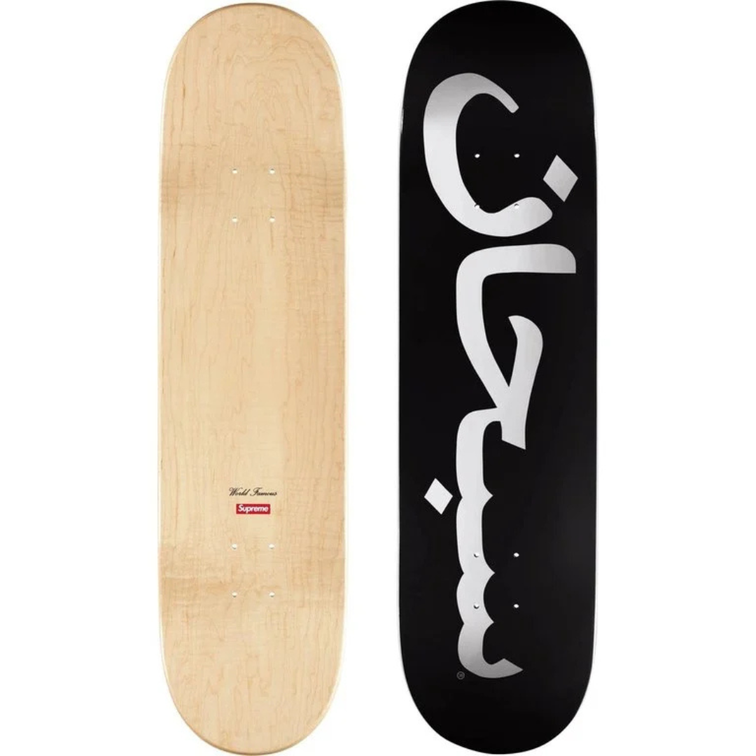 Supreme Arabic Logo Skateboard Deck (Black)
