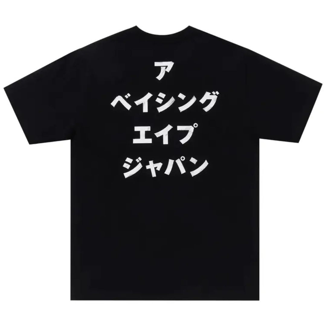 Bape Ape Head Ink Painting Tee (Black)