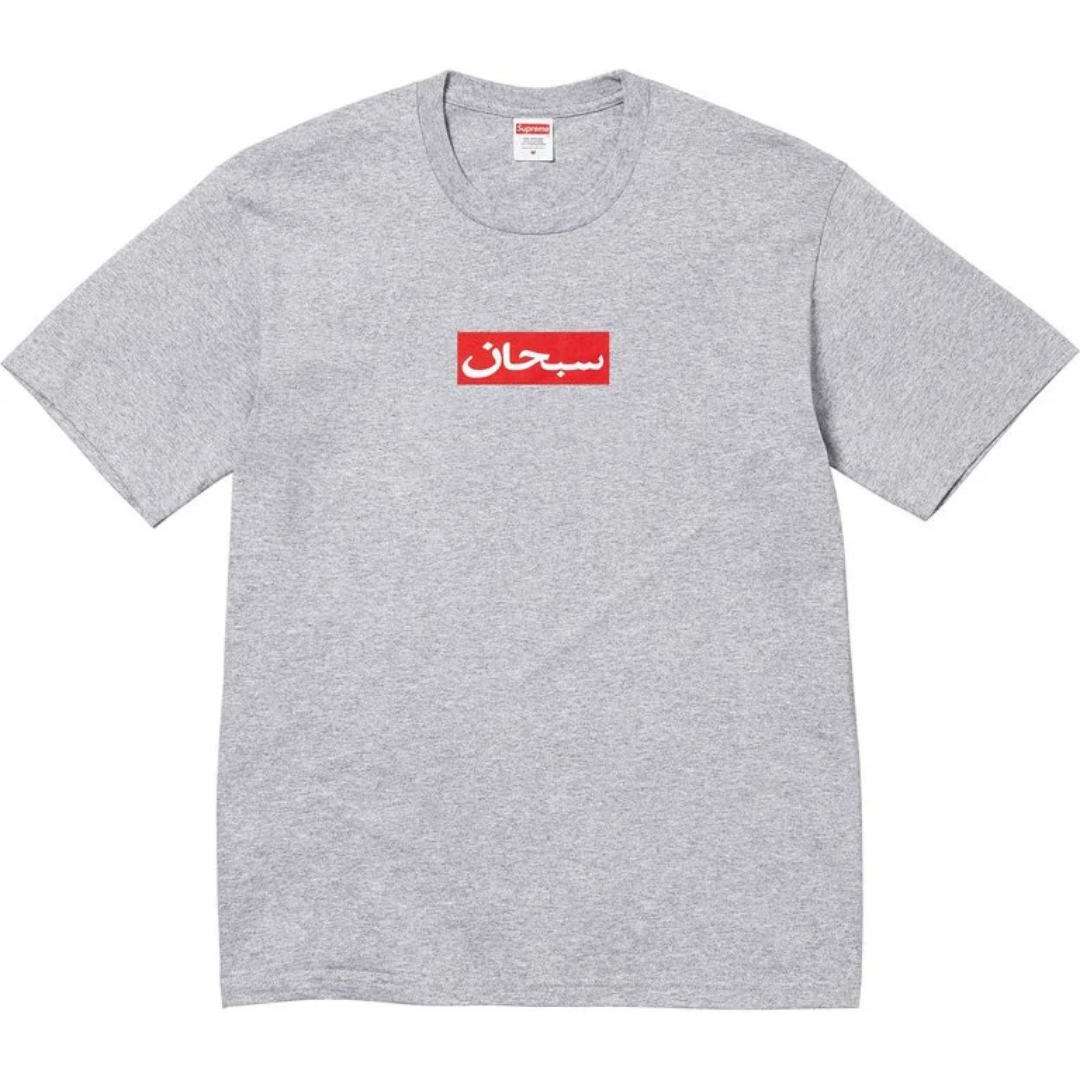 Supreme Arabic Box Logo Tee (Grey)