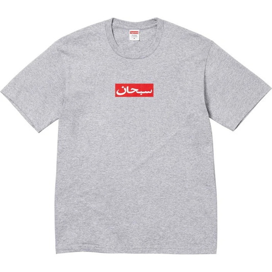 Supreme Arabic Box Logo Tee (Grey)