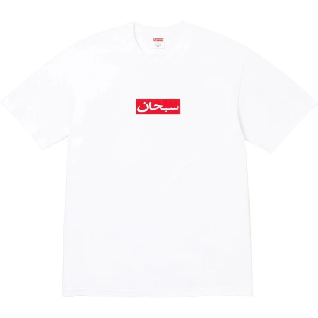 Supreme Arabic Box Logo Tee (White)