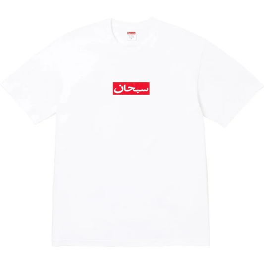Supreme Arabic Box Logo Tee (White)