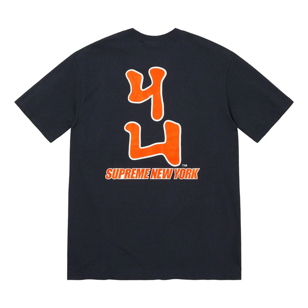 Supreme/MLB Kanji Teams Tee (Navy Giants)